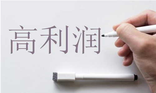 淘寶代運營-高利潤產(chǎn)品都是通過什么方式來經(jīng)營