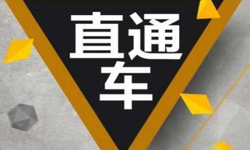 直通車養(yǎng)詞有什么用？有哪些技巧？