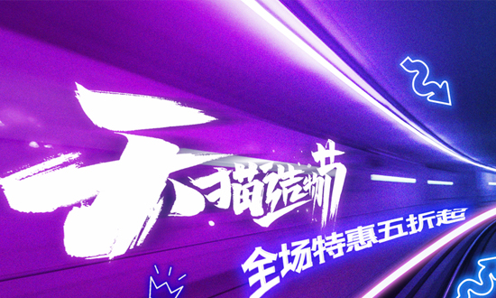 淘寶代運營分析店鋪排名下降有哪些原因？