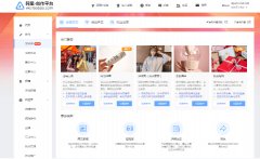 淘寶代運營公司是如何做好淘寶直播的？